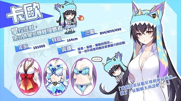怠惰的怪兽公主不想工作 资源内容 专题图 2