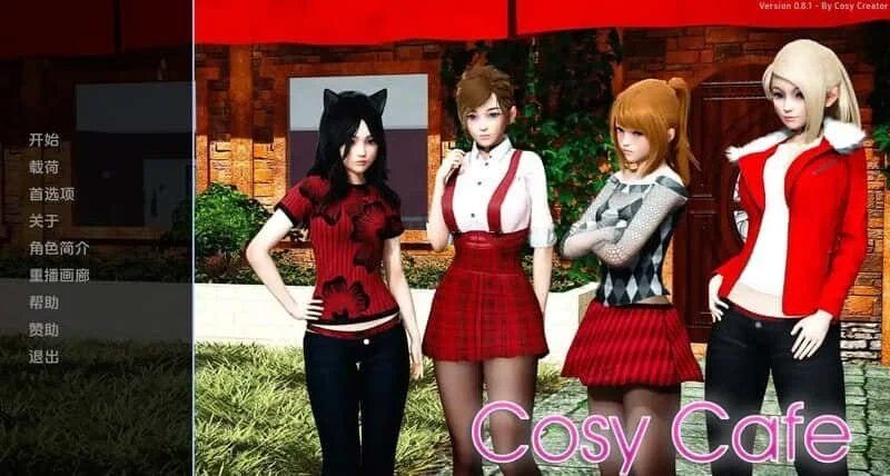 舒适咖啡厅_Cosy Cafe 中文界面 预览图 2