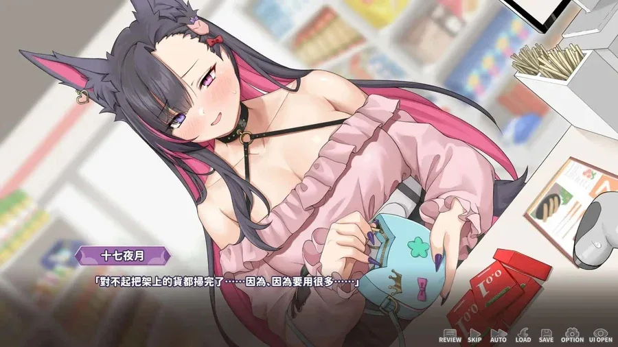 妖狐的深夜直播 支线内容 资料图