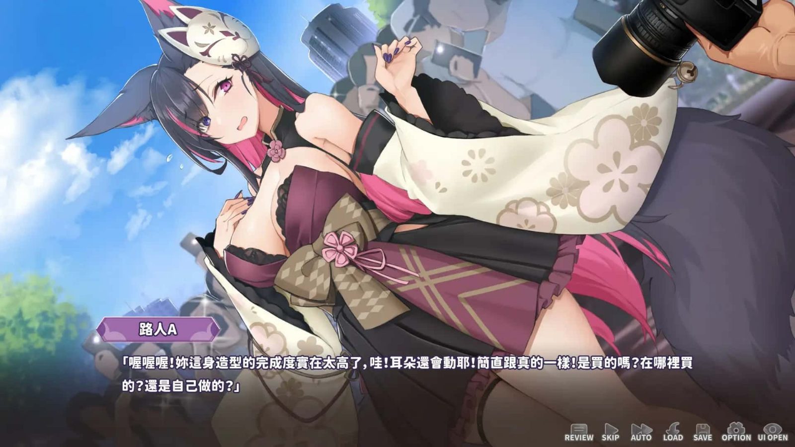 妖狐的深夜直播 章节事件 预览图 4