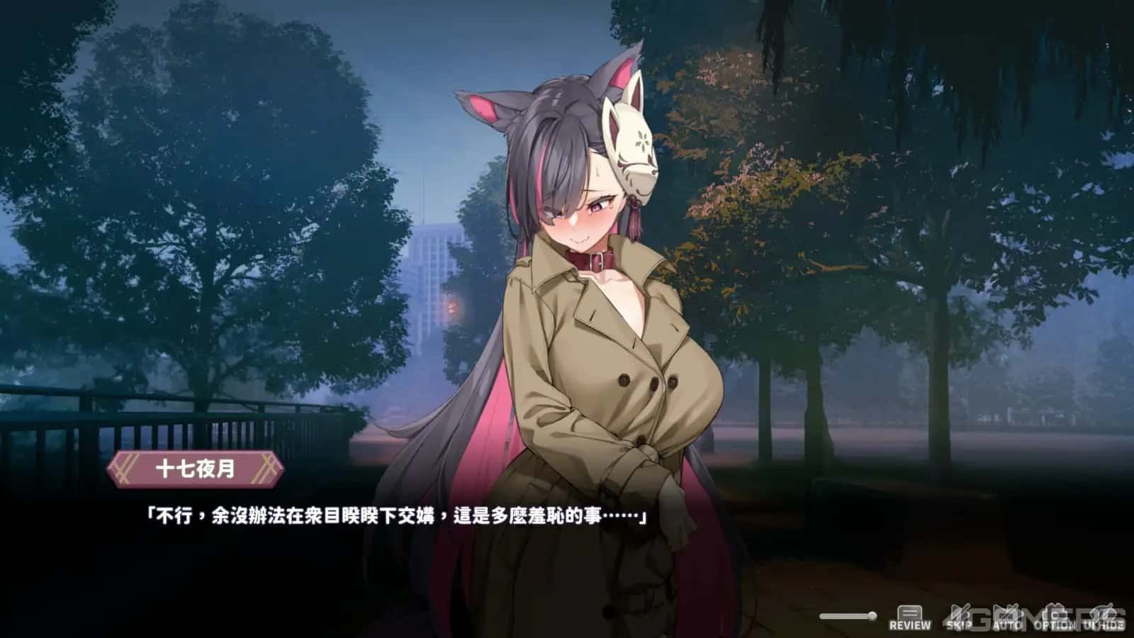 妖狐的深夜直播 实机画面 内容截图 5
