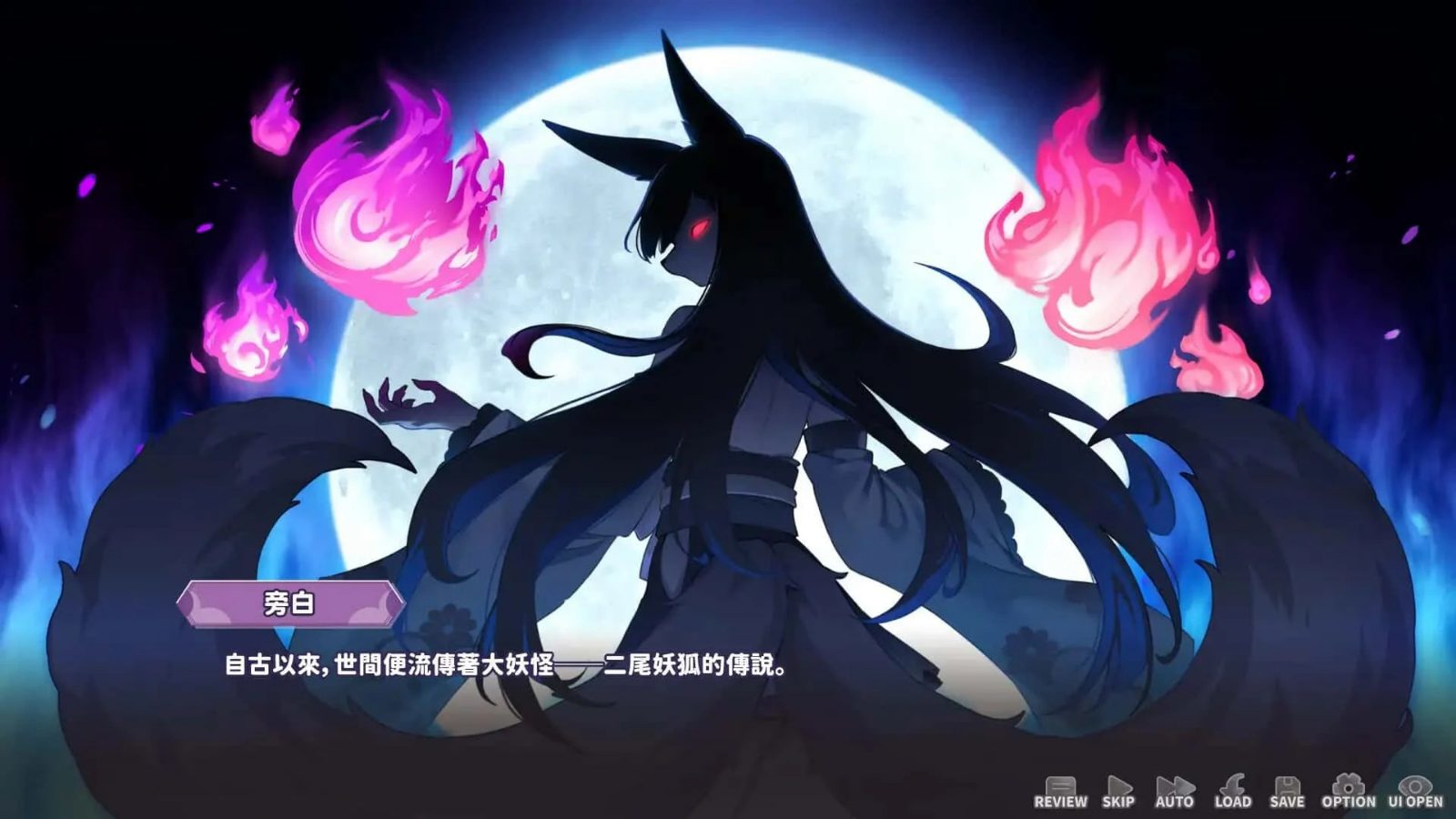 妖狐的深夜直播 剧情互动 实机截图 3