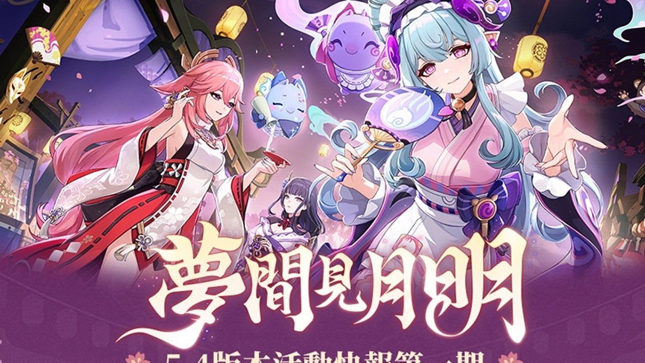 原神同人漫画分享平台 分支选择 内容截图 8