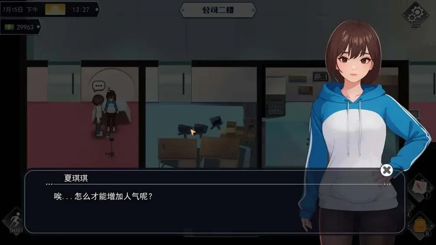 职场幻想 Workplace Fantasy Workplace Fantasy游戏攻略全流程 封面图