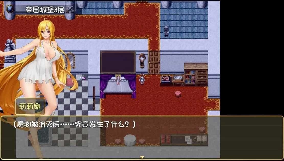 诅咒铠甲2:灵魔女传奇 支线内容 预览图 5