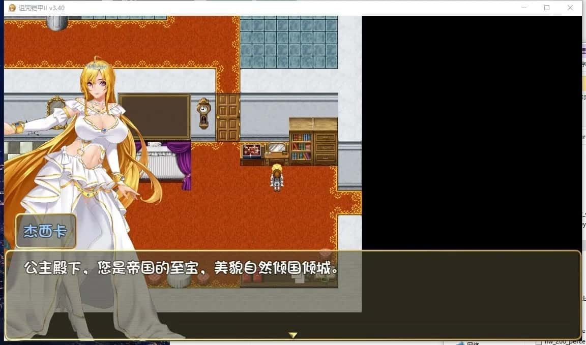 诅咒铠甲2：灵魔女传奇 操作界面 画面 4