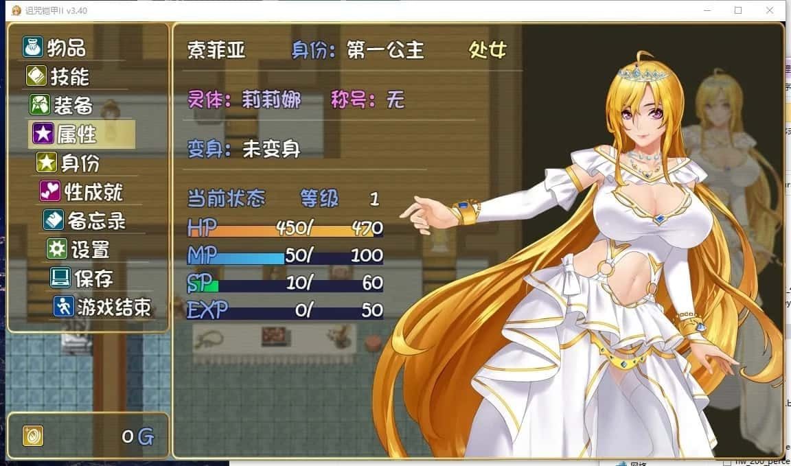 诅咒铠甲2：灵魔女传奇 探索场景 演示图 1