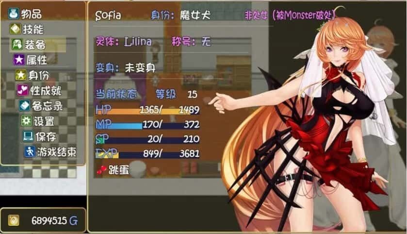 诅咒铠甲2：灵魔女传奇 章节事件 玩法截图 5