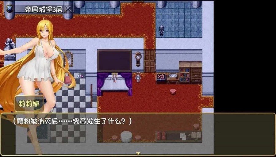 诅咒铠甲2：灵魔女传奇 故事片段 玩法截图 8