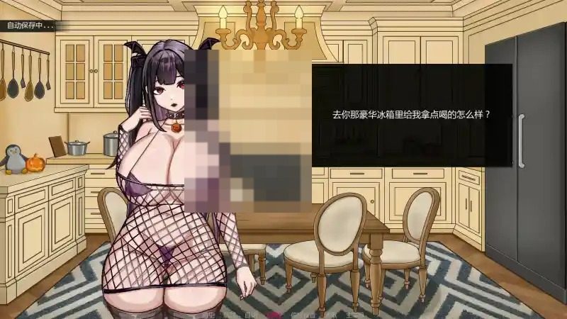 不是魅魔 中文版 展示图 5