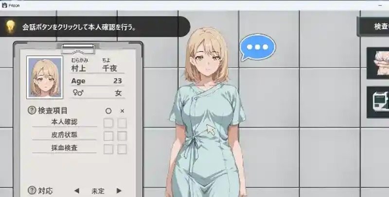 监狱：被隔离的人们 PC游戏 画面 5