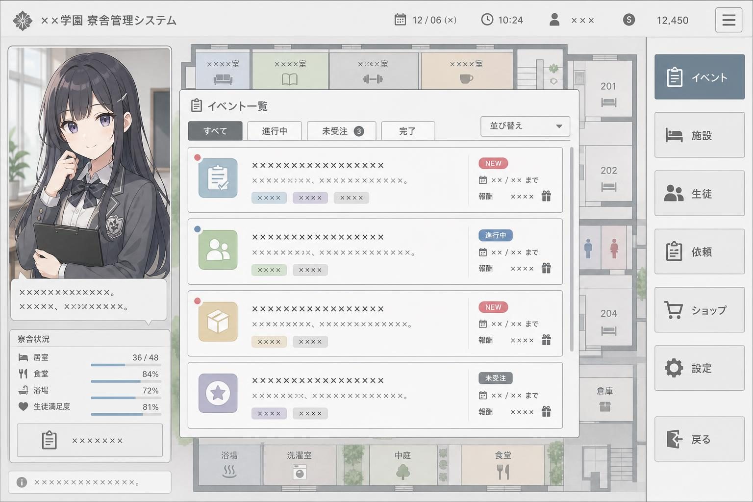 监狱：被隔离的人们 剧情互动 演示图 3