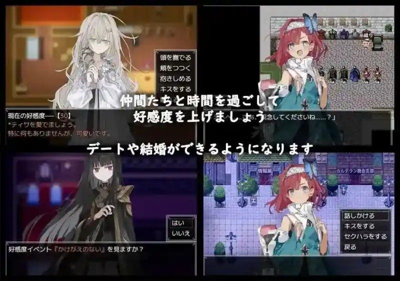 阿尔米奥西翁的医术师 剧情互动 演示图 2
