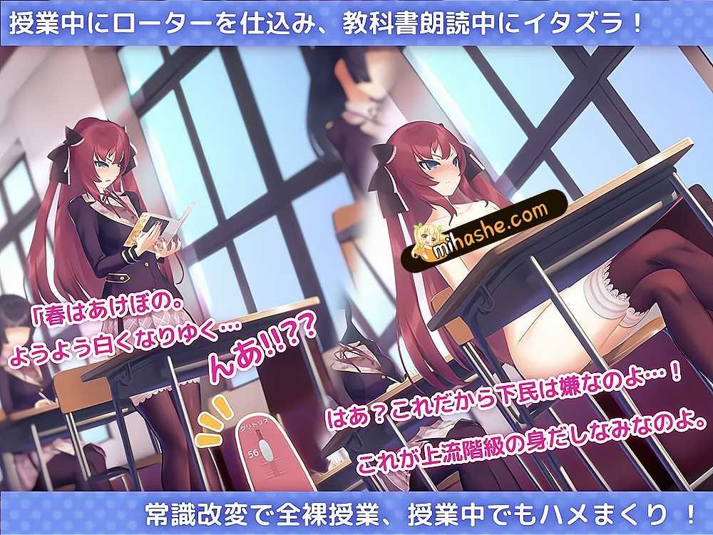 用洗脑APP肆意玩弄狂妄大小姐 状态面板 资料图 6