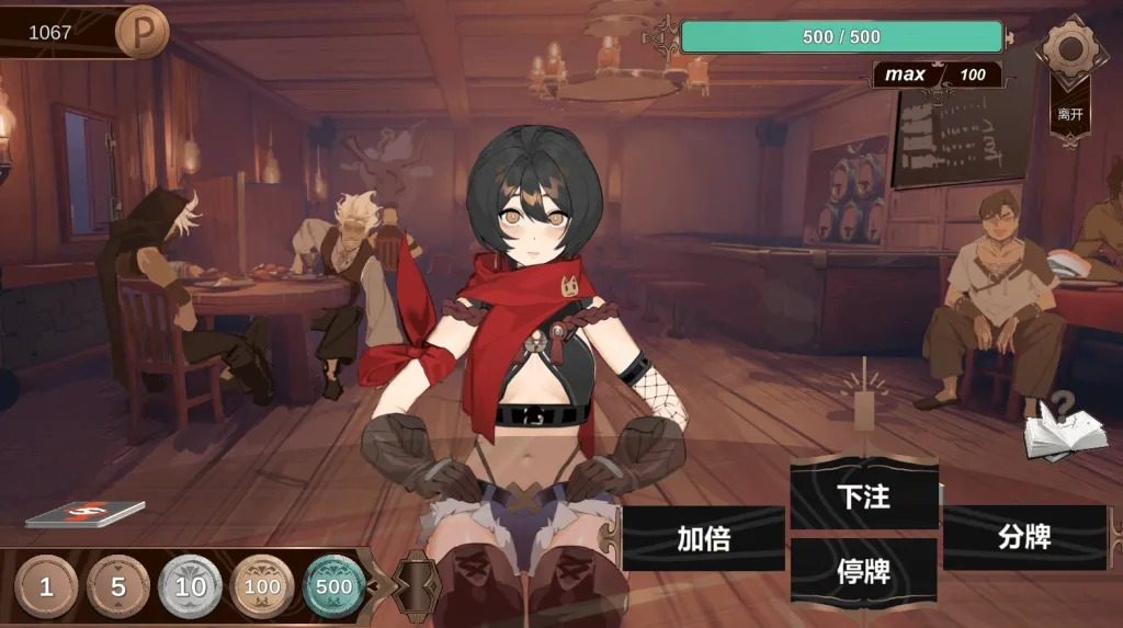 酒馆宠物 正式版V1 故事片段 详情图 5