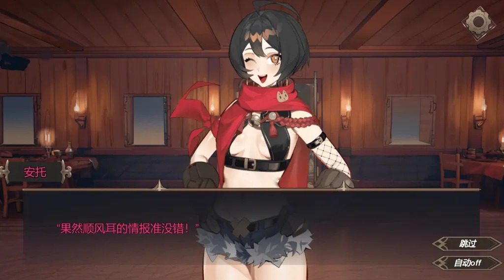 酒馆宠物 正式版V1 角色养成 场景图 3